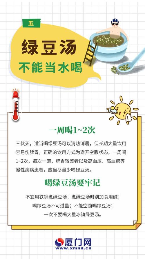 养生常识夏季 - 夏季养生常识100条-第1张图片-牛逼常识网 养生常识夏季 - 夏季养生常识100条-第1张图片-牛逼常识网