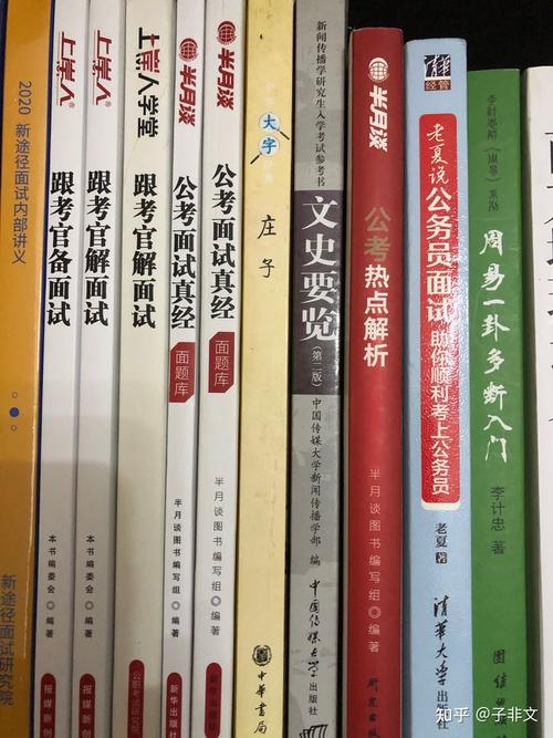 常识判断教材 - 常识判断要背吗-第6张图片-牛逼常识网 常识判断教材 - 常识判断要背吗-第6张图片-牛逼常识网