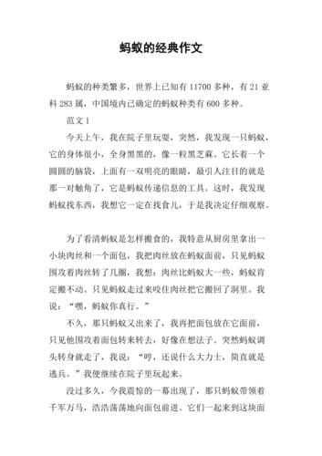 生活常识作文素材,生活常识作文素材摘抄-第2张图片-牛逼常识网 生活常识作文素材,生活常识作文素材摘抄-第2张图片-牛逼常识网