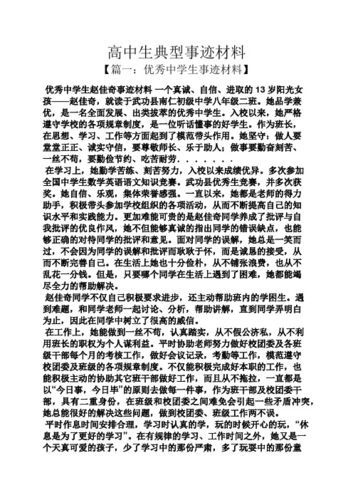 生活常识作文素材,生活常识作文素材摘抄-第4张图片-牛逼常识网 生活常识作文素材,生活常识作文素材摘抄-第4张图片-牛逼常识网
