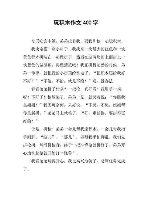 生活常识作文素材,生活常识作文素材摘抄-第6张图片-牛逼常识网 生活常识作文素材,生活常识作文素材摘抄-第6张图片-牛逼常识网
