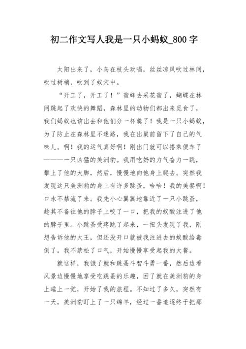 生活常识作文素材,生活常识作文素材摘抄-第7张图片-牛逼常识网 生活常识作文素材,生活常识作文素材摘抄-第7张图片-牛逼常识网