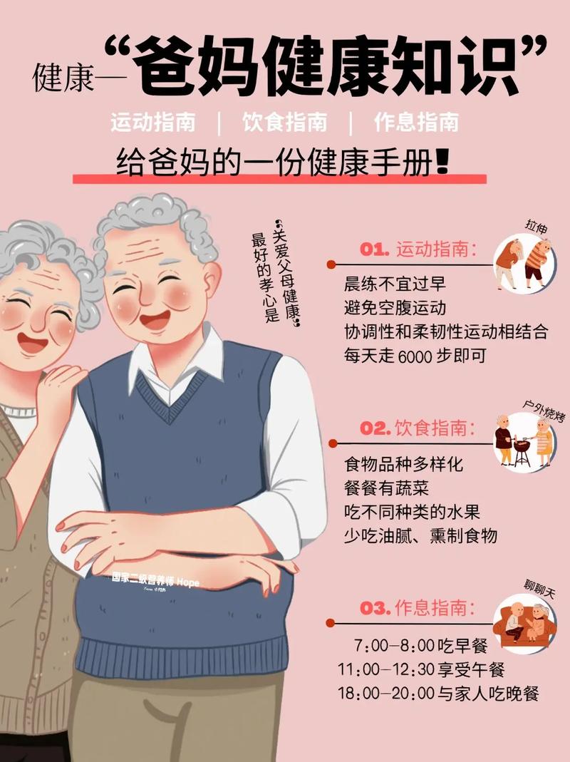 中年养生常识(中年人的养生)-第2张图片-牛逼常识网 中年养生常识(中年人的养生)-第2张图片-牛逼常识网