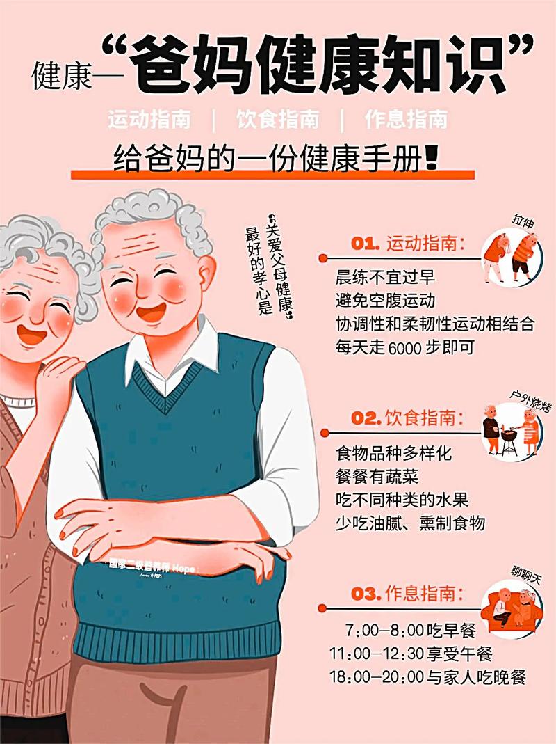 中年养生常识(中年人的养生)-第3张图片-牛逼常识网 中年养生常识(中年人的养生)-第3张图片-牛逼常识网