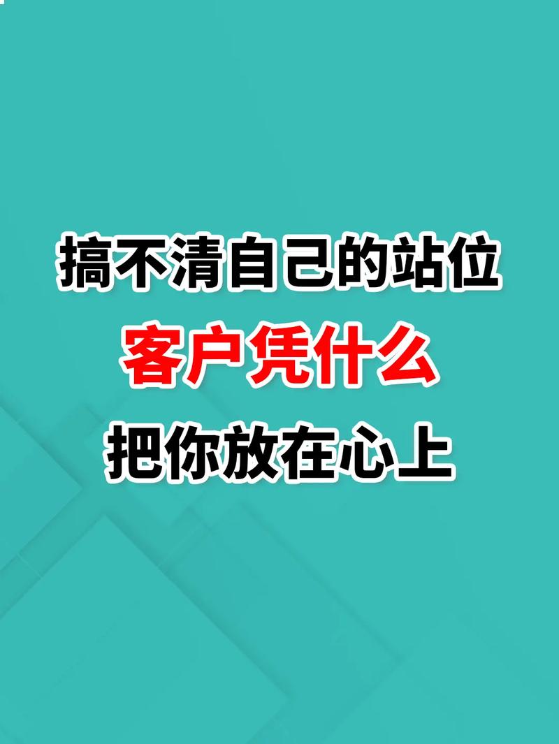 销售行业常识 - 销售的常识免费阅读-第3张图片-牛逼常识网 销售行业常识 - 销售的常识免费阅读-第3张图片-牛逼常识网