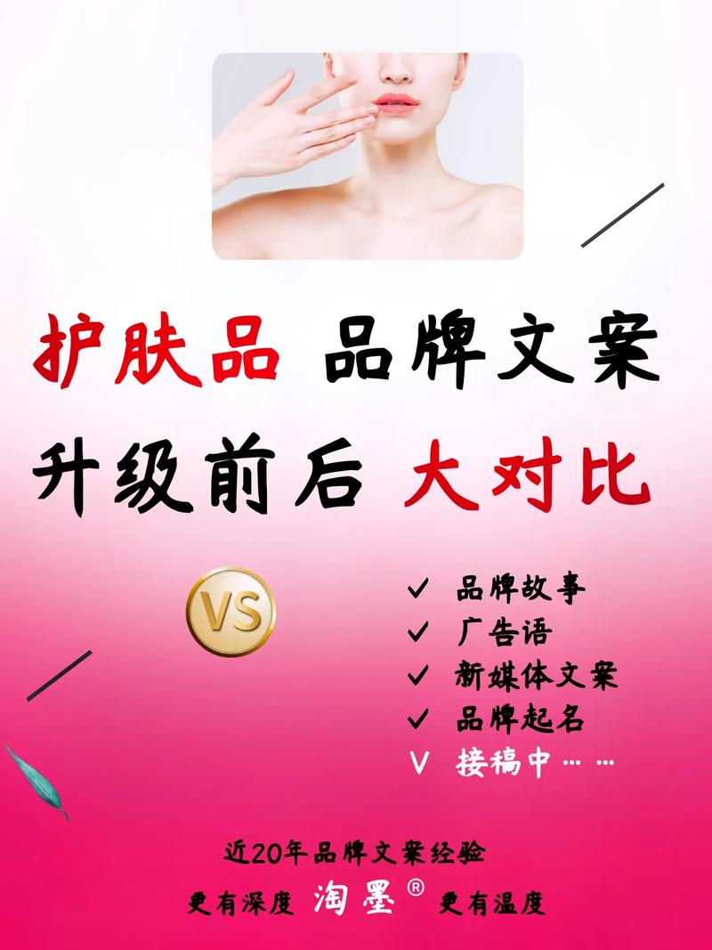 护肤小常识文案 - 护肤小常识文案和图片-第3张图片-牛逼常识网 护肤小常识文案 - 护肤小常识文案和图片-第3张图片-牛逼常识网