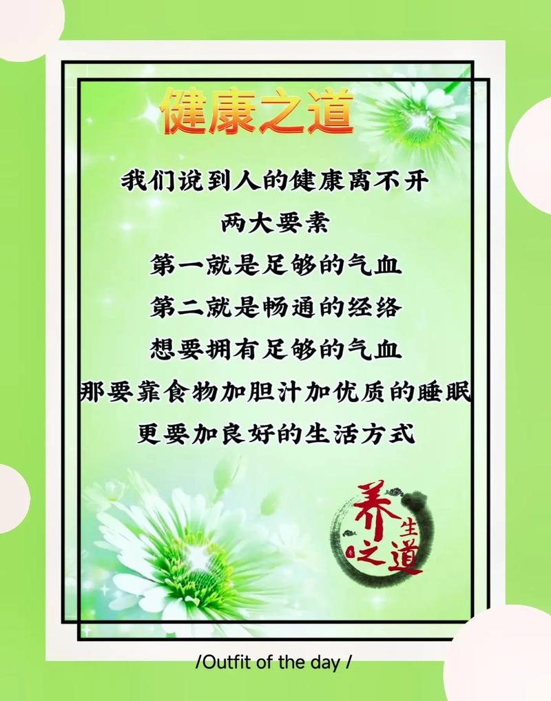 护肤小常识文案 - 护肤小常识文案和图片-第4张图片-牛逼常识网 护肤小常识文案 - 护肤小常识文案和图片-第4张图片-牛逼常识网