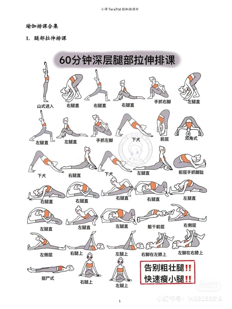 高温瑜伽常识,高温瑜伽特点-第1张图片-牛逼常识网 高温瑜伽常识,高温瑜伽特点-第1张图片-牛逼常识网