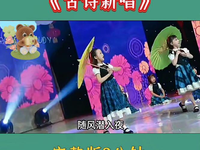 诗词常识新唱,什么叫古诗新唱-第1张图片-牛逼常识网 诗词常识新唱,什么叫古诗新唱-第1张图片-牛逼常识网