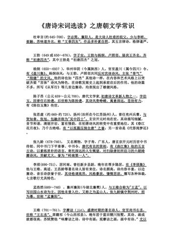 诗词常识新唱,什么叫古诗新唱-第2张图片-牛逼常识网 诗词常识新唱,什么叫古诗新唱-第2张图片-牛逼常识网
