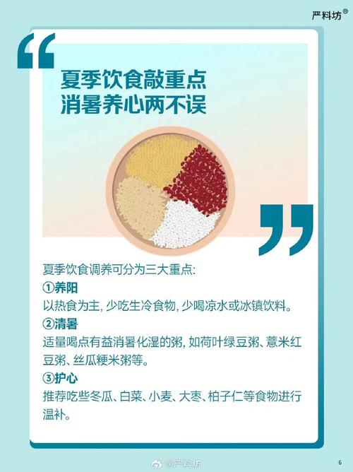 有效减肥常识(有效减肥常识口诀)-第1张图片-牛逼常识网 有效减肥常识(有效减肥常识口诀)-第1张图片-牛逼常识网