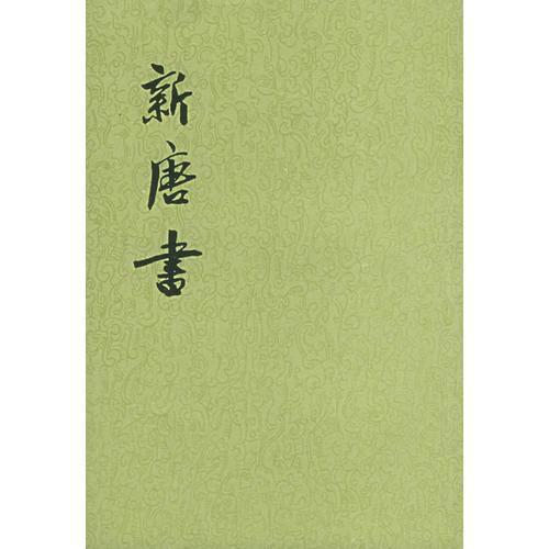 文学常识起复,文学常识解题技巧-第5张图片-牛逼常识网 文学常识起复,文学常识解题技巧-第5张图片-牛逼常识网