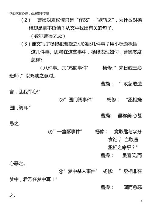 文学常识起复,文学常识解题技巧-第7张图片-牛逼常识网 文学常识起复,文学常识解题技巧-第7张图片-牛逼常识网