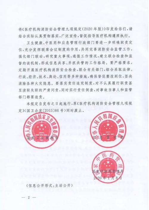 九个医疗常识(九个医疗常识有哪些)-第3张图片-牛逼常识网 九个医疗常识(九个医疗常识有哪些)-第3张图片-牛逼常识网