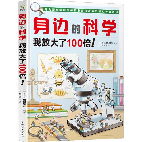 宝宝常识的书 - 小宝宝知识-第1张图片-牛逼常识网 宝宝常识的书 - 小宝宝知识-第1张图片-牛逼常识网