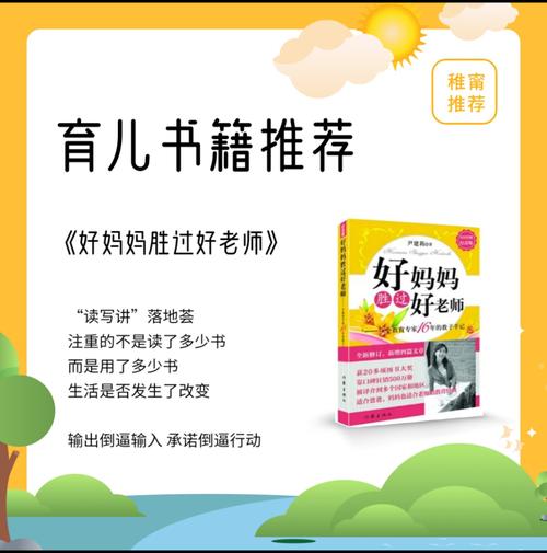 宝宝常识的书 - 小宝宝知识-第3张图片-牛逼常识网 宝宝常识的书 - 小宝宝知识-第3张图片-牛逼常识网