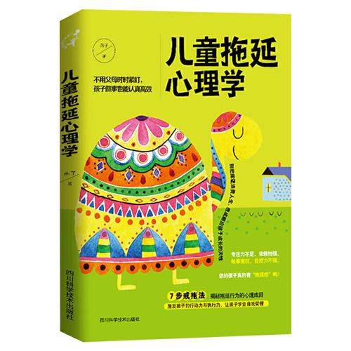 宝宝常识的书 - 小宝宝知识-第4张图片-牛逼常识网 宝宝常识的书 - 小宝宝知识-第4张图片-牛逼常识网