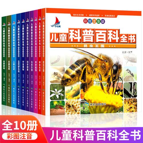 宝宝常识的书 - 小宝宝知识-第5张图片-牛逼常识网 宝宝常识的书 - 小宝宝知识-第5张图片-牛逼常识网