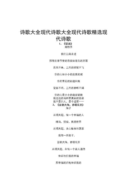 文学常识锦书,文学常识类的书哪个最全-第6张图片-牛逼常识网 文学常识锦书,文学常识类的书哪个最全-第6张图片-牛逼常识网