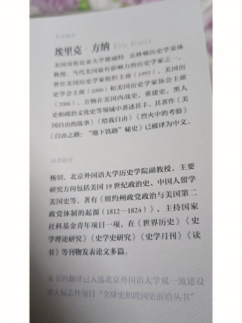 潘恩常识内容(潘恩 常识 pdf)-第1张图片-牛逼常识网 潘恩常识内容(潘恩 常识 pdf)-第1张图片-牛逼常识网