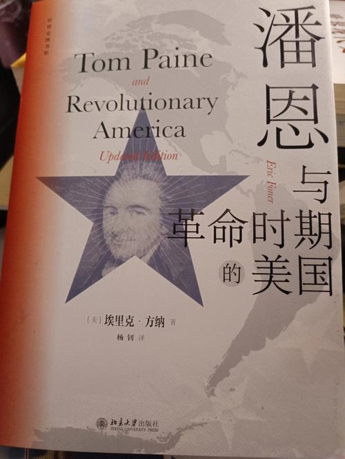 潘恩常识内容(潘恩 常识 pdf)-第2张图片-牛逼常识网 潘恩常识内容(潘恩 常识 pdf)-第2张图片-牛逼常识网