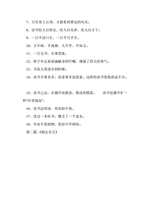 潘恩常识内容(潘恩 常识 pdf)-第6张图片-牛逼常识网 潘恩常识内容(潘恩 常识 pdf)-第6张图片-牛逼常识网