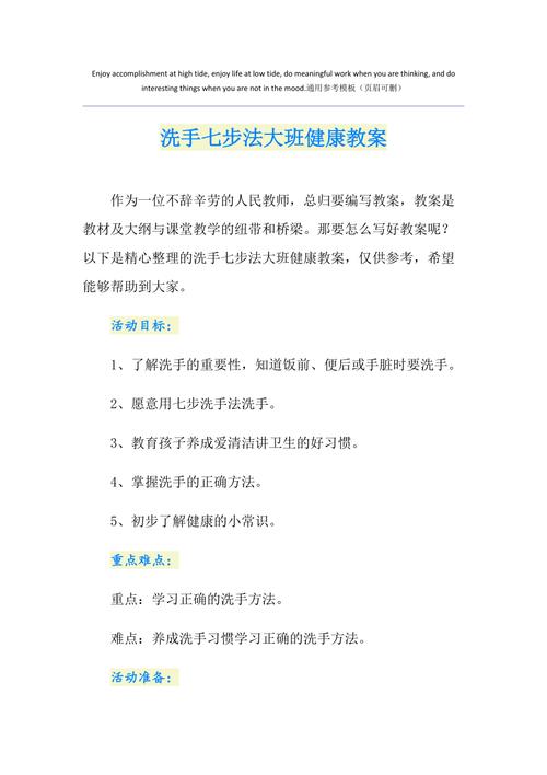 勤洗手小常识,勤洗手的七大步骤-第6张图片-牛逼常识网 勤洗手小常识,勤洗手的七大步骤-第6张图片-牛逼常识网