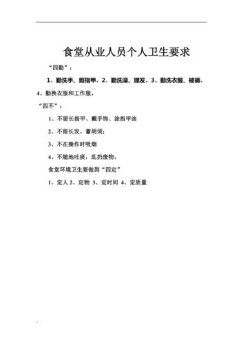勤洗手小常识,勤洗手的七大步骤-第7张图片-牛逼常识网 勤洗手小常识,勤洗手的七大步骤-第7张图片-牛逼常识网