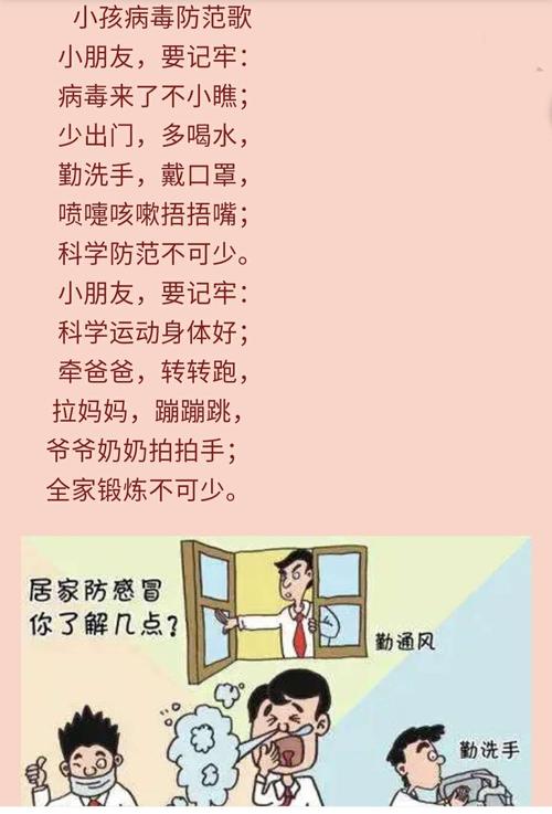 勤洗手小常识,勤洗手的七大步骤-第8张图片-牛逼常识网 勤洗手小常识,勤洗手的七大步骤-第8张图片-牛逼常识网