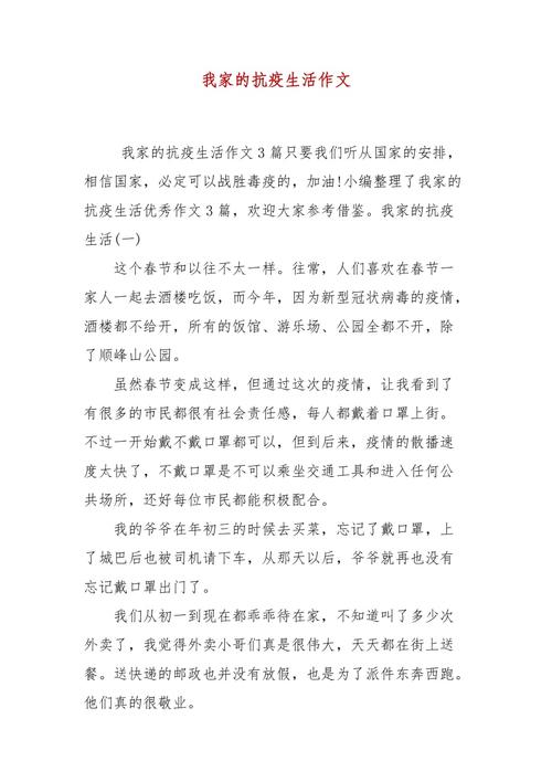 家居防疫常识(家居防疫图片)-第4张图片-牛逼常识网 家居防疫常识(家居防疫图片)-第4张图片-牛逼常识网