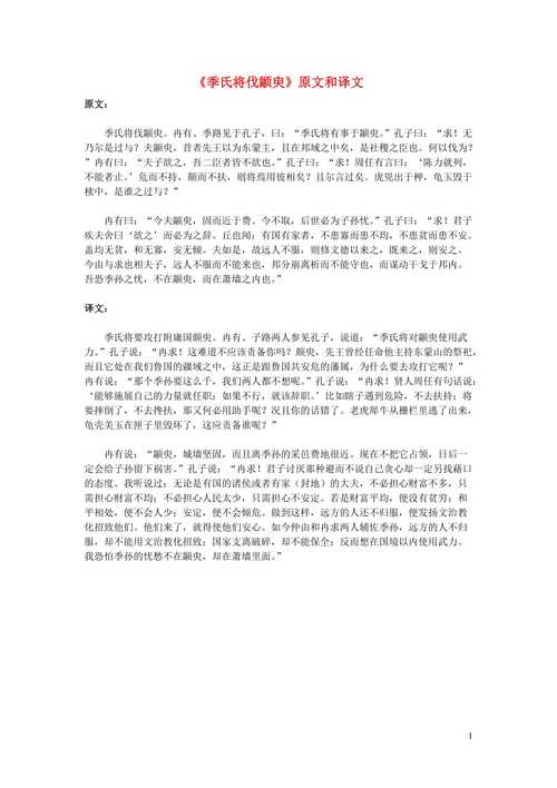 青冢文言常识(青冢怀古典故)-第1张图片-牛逼常识网 青冢文言常识(青冢怀古典故)-第1张图片-牛逼常识网