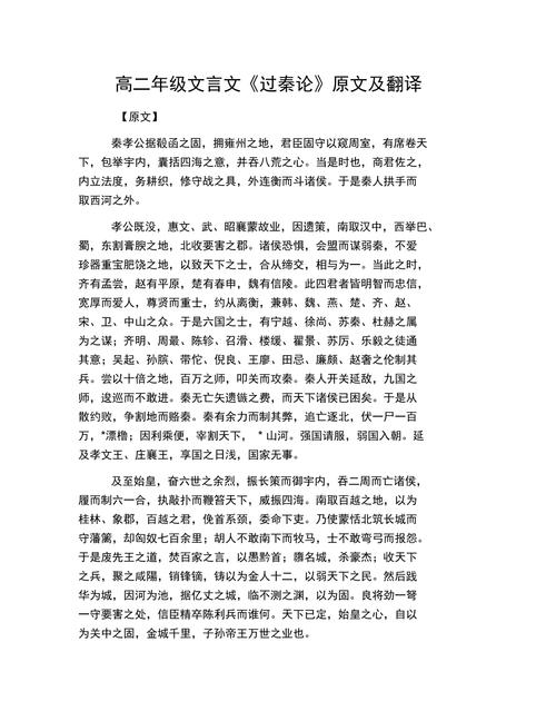 青冢文言常识(青冢怀古典故)-第5张图片-牛逼常识网 青冢文言常识(青冢怀古典故)-第5张图片-牛逼常识网