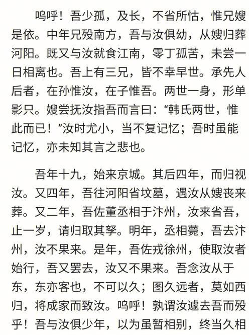 青冢文言常识(青冢怀古典故)-第6张图片-牛逼常识网 青冢文言常识(青冢怀古典故)-第6张图片-牛逼常识网