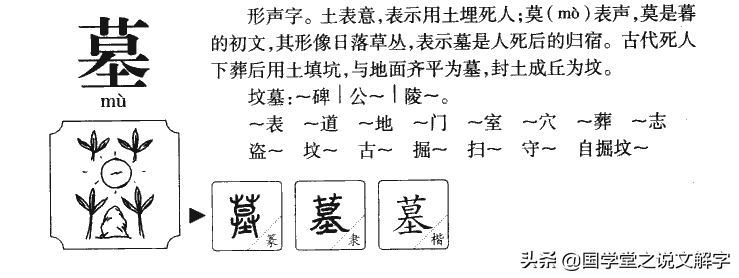 青冢文言常识(青冢怀古典故)-第7张图片-牛逼常识网 青冢文言常识(青冢怀古典故)-第7张图片-牛逼常识网