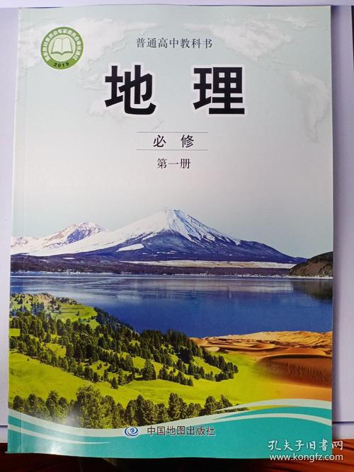 山东常识书籍 - 有关于山东的各种常识-第3张图片-牛逼常识网 山东常识书籍 - 有关于山东的各种常识-第3张图片-牛逼常识网