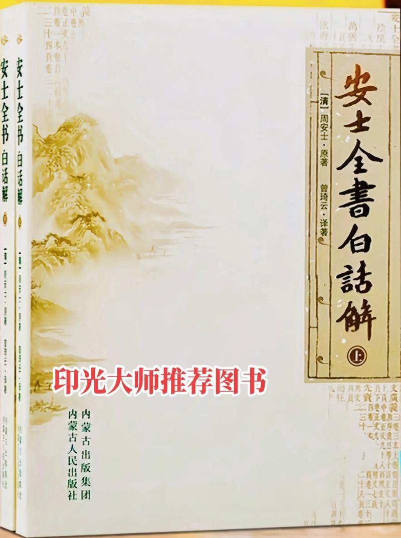 山东常识书籍 - 有关于山东的各种常识-第5张图片-牛逼常识网 山东常识书籍 - 有关于山东的各种常识-第5张图片-牛逼常识网