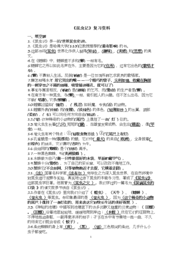 关于外国人文常识论文(外国文化知识)-第1张图片-牛逼常识网 关于外国人文常识论文(外国文化知识)-第1张图片-牛逼常识网