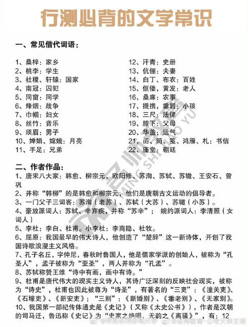 关于外国人文常识论文(外国文化知识)-第4张图片-牛逼常识网 关于外国人文常识论文(外国文化知识)-第4张图片-牛逼常识网