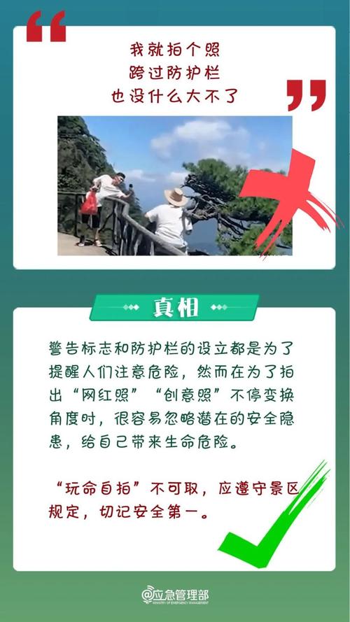 常识治安民警 - 治安民警的岗位职责-第7张图片-牛逼常识网 常识治安民警 - 治安民警的岗位职责-第7张图片-牛逼常识网