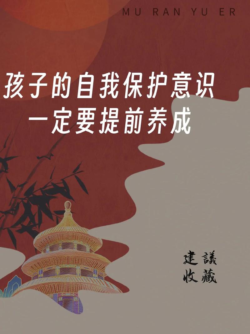 自救常识绘本,自救小常识小报-第3张图片-牛逼常识网 自救常识绘本,自救小常识小报-第3张图片-牛逼常识网