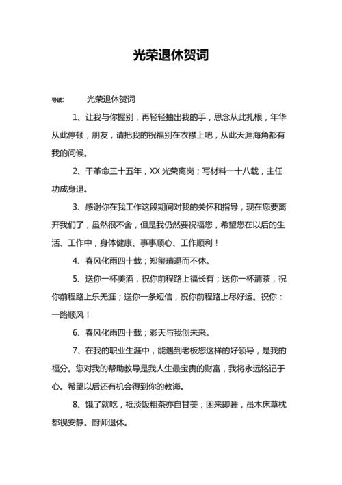 文言常识退休,文言退休的词-第1张图片-牛逼常识网 文言常识退休,文言退休的词-第1张图片-牛逼常识网