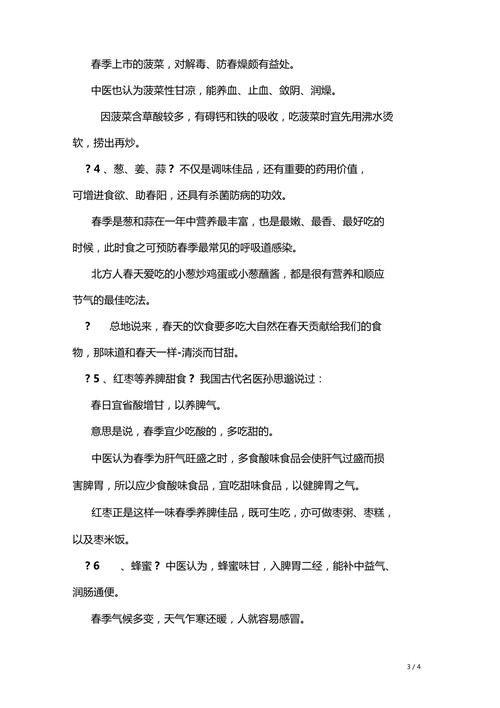 科学自然常识,科学自然常识有什么-第5张图片-牛逼常识网 科学自然常识,科学自然常识有什么-第5张图片-牛逼常识网