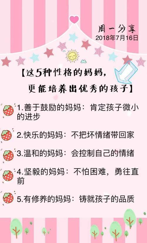 中班常识知道,中班小知识-第3张图片-牛逼常识网 中班常识知道,中班小知识-第3张图片-牛逼常识网