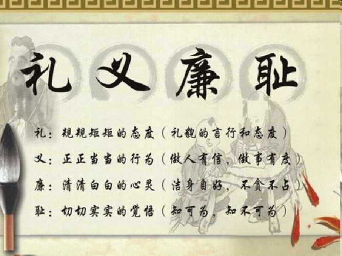 大人文化常识,文化常识汇编-第3张图片-牛逼常识网 大人文化常识,文化常识汇编-第3张图片-牛逼常识网
