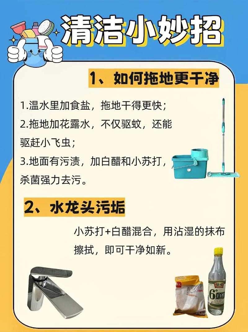 家居小常识视频(家居生活小常识)-第3张图片-牛逼常识网 家居小常识视频(家居生活小常识)-第3张图片-牛逼常识网