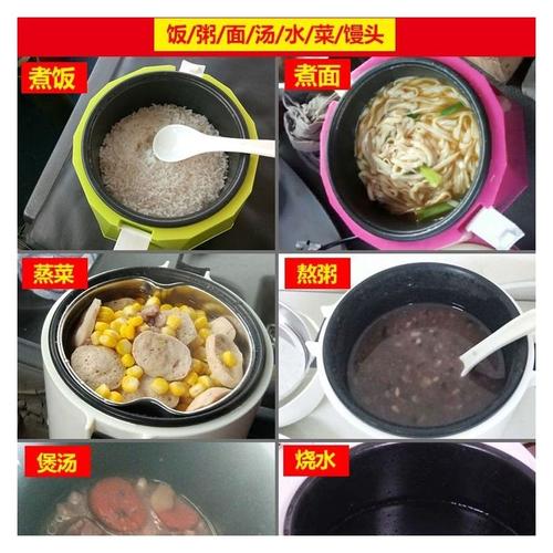 电饭煲小常识 - 电饭煲的-第3张图片-牛逼常识网 电饭煲小常识 - 电饭煲的-第3张图片-牛逼常识网