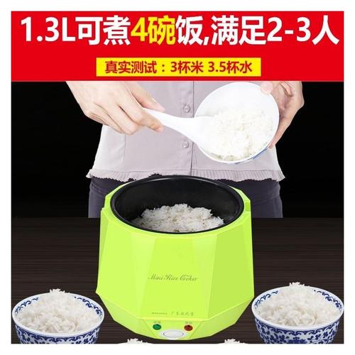 电饭煲小常识 - 电饭煲的-第4张图片-牛逼常识网 电饭煲小常识 - 电饭煲的-第4张图片-牛逼常识网