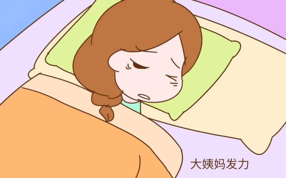月经初期常识(月经初期饮食禁忌)-第8张图片-牛逼常识网 月经初期常识(月经初期饮食禁忌)-第8张图片-牛逼常识网