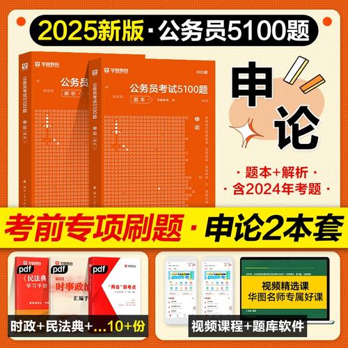 公务员40000道常识(公务员常识题1000道)-第1张图片-牛逼常识网 公务员40000道常识(公务员常识题1000道)-第1张图片-牛逼常识网