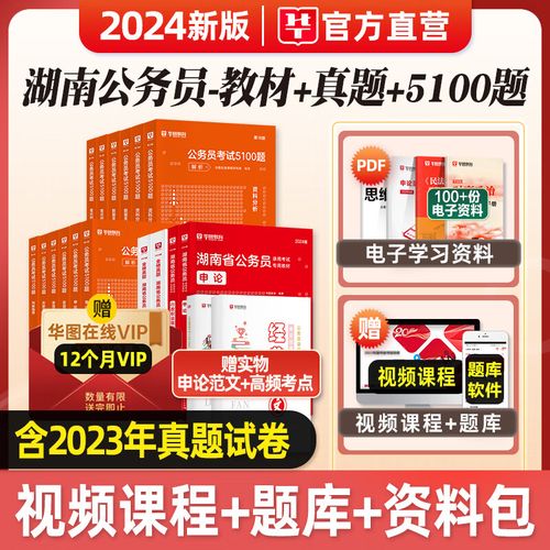 公务员40000道常识(公务员常识题1000道)-第5张图片-牛逼常识网 公务员40000道常识(公务员常识题1000道)-第5张图片-牛逼常识网